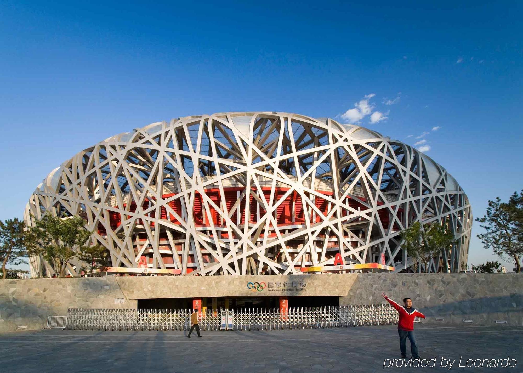 Wanda Vista Hotel Beijing