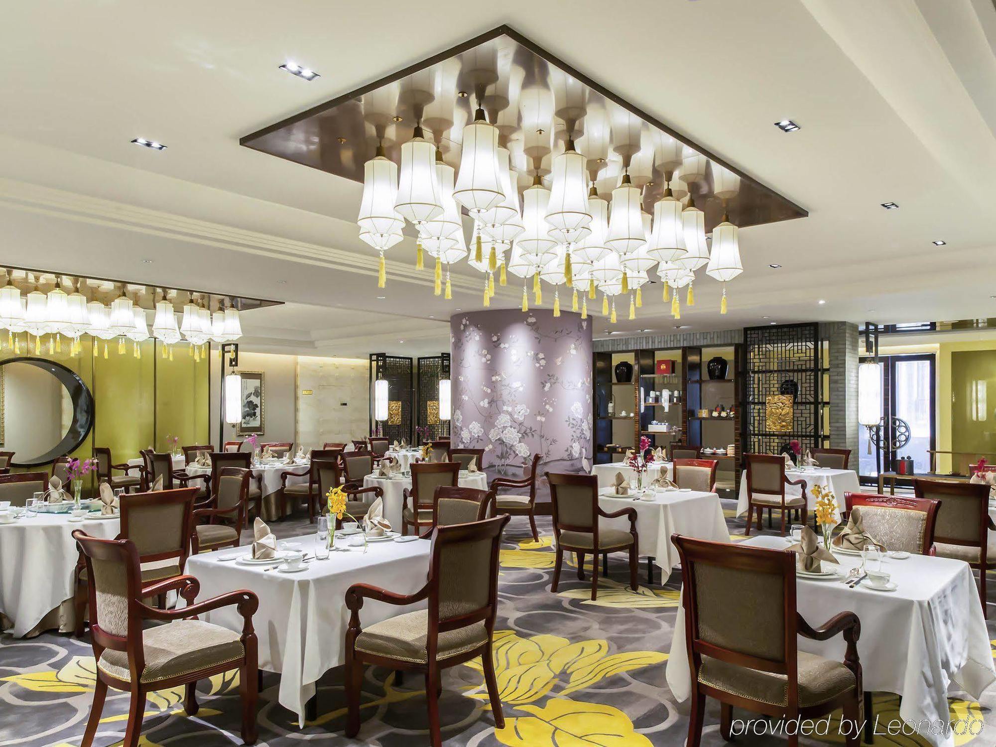Hotel Wanda Vista 5*